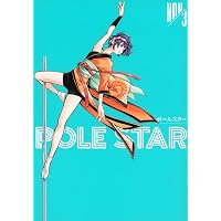 POLE STAR(1) (モーニングKC) | NON |本 | 通販 | Amazon